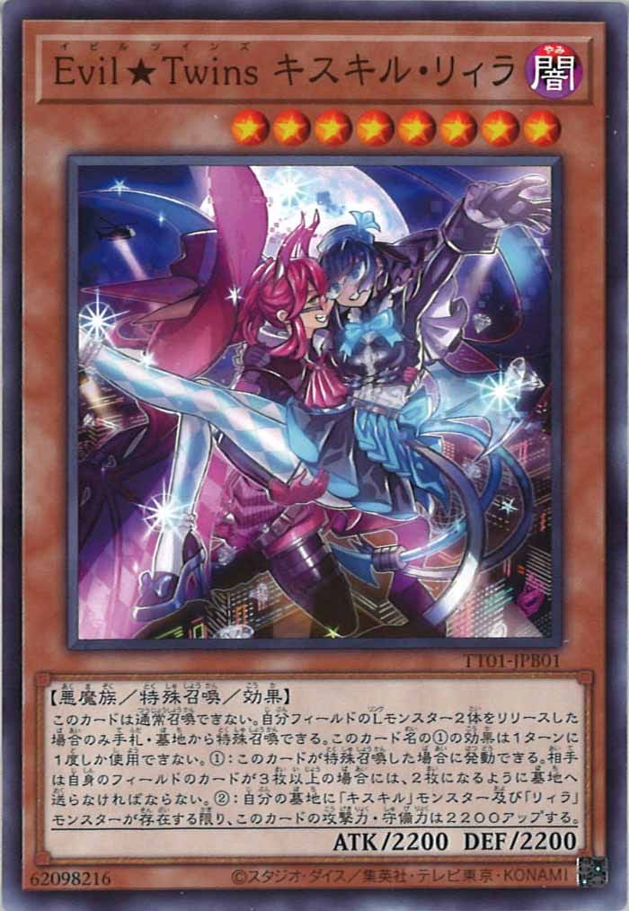 card_105863