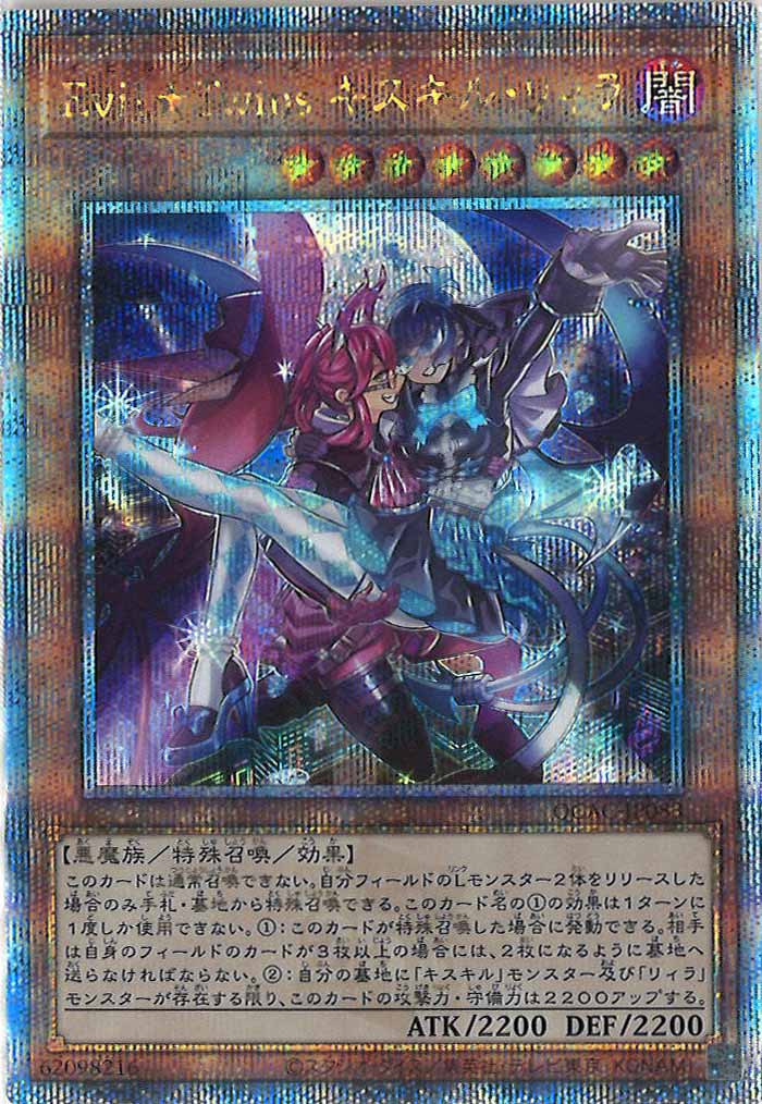 card_105863