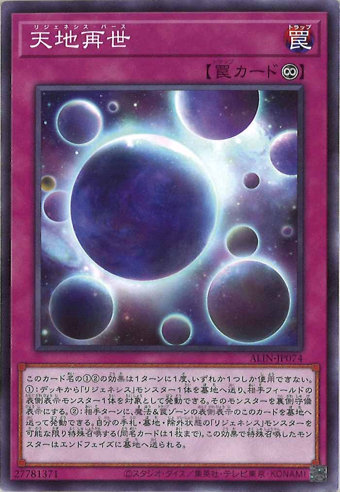 card_105873