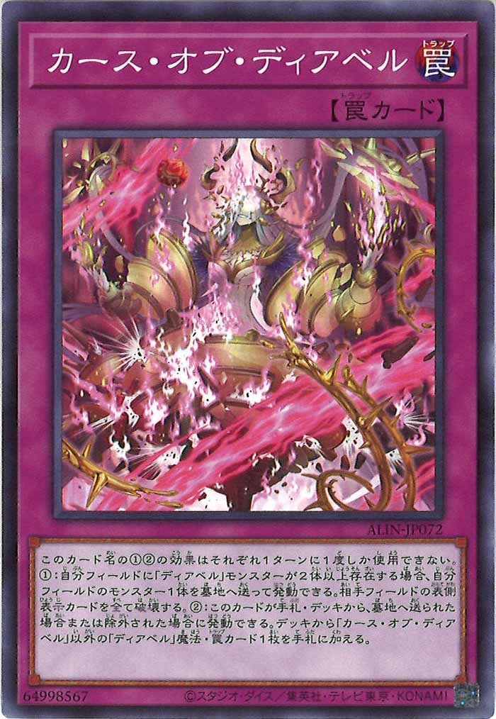 card_105875