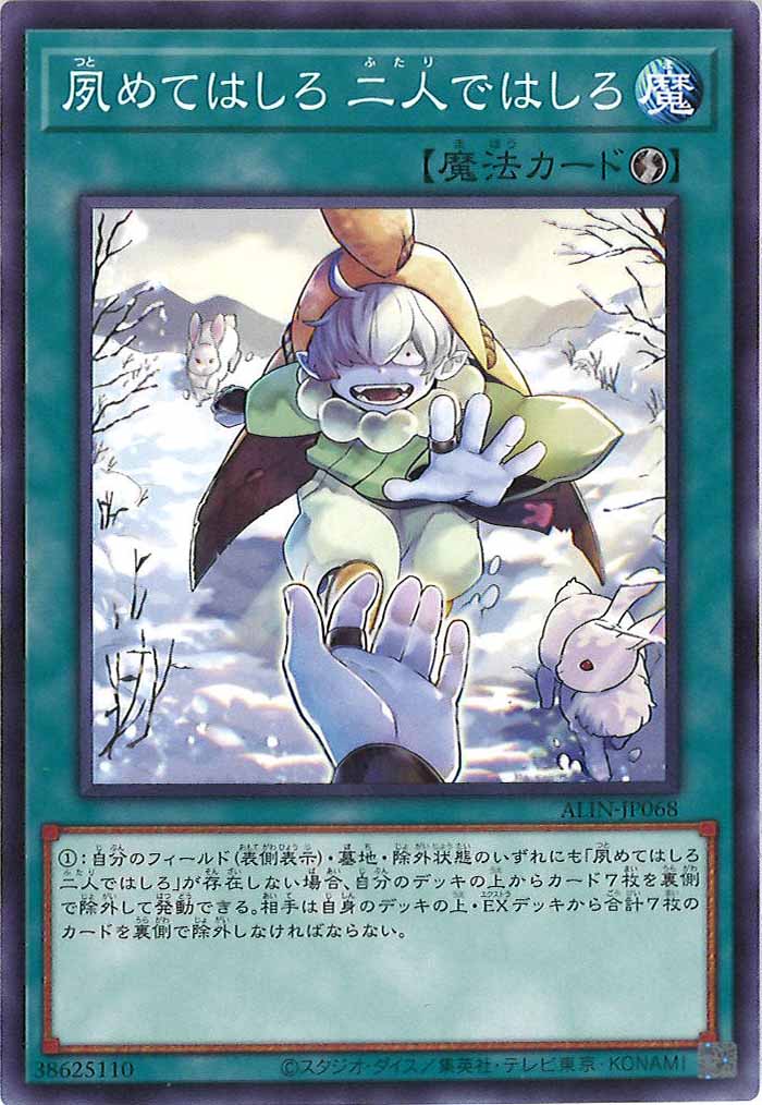 card_105878