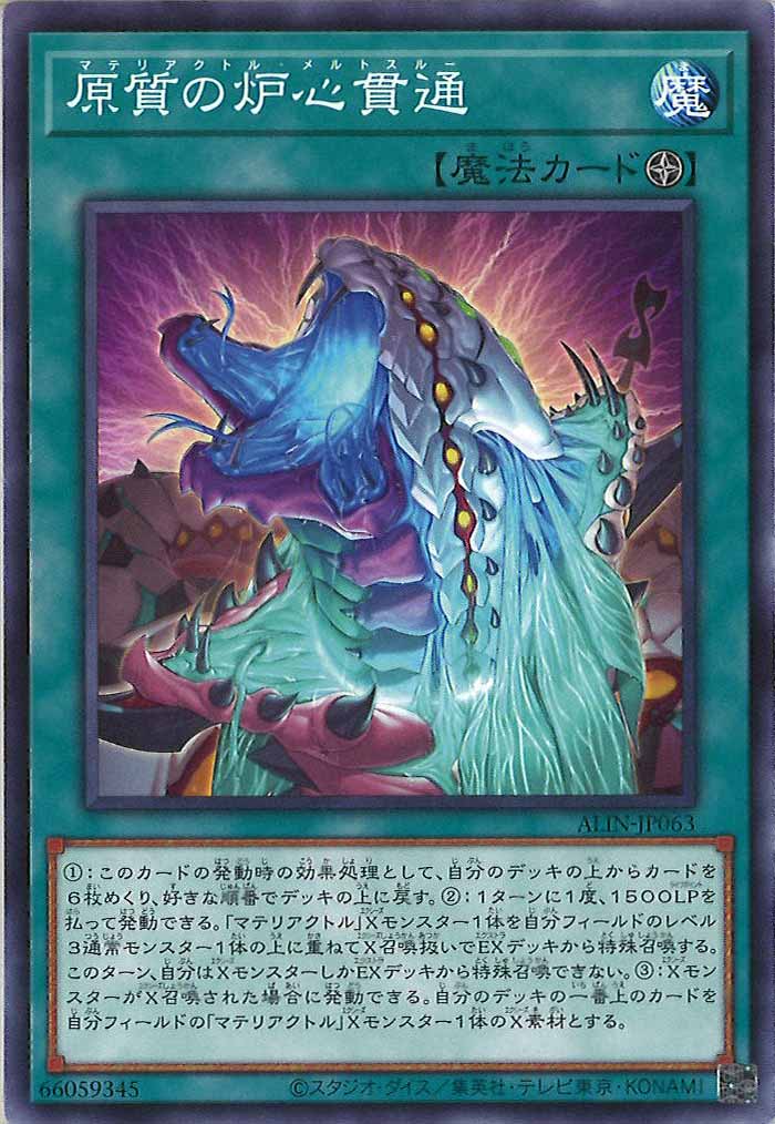 card_105882