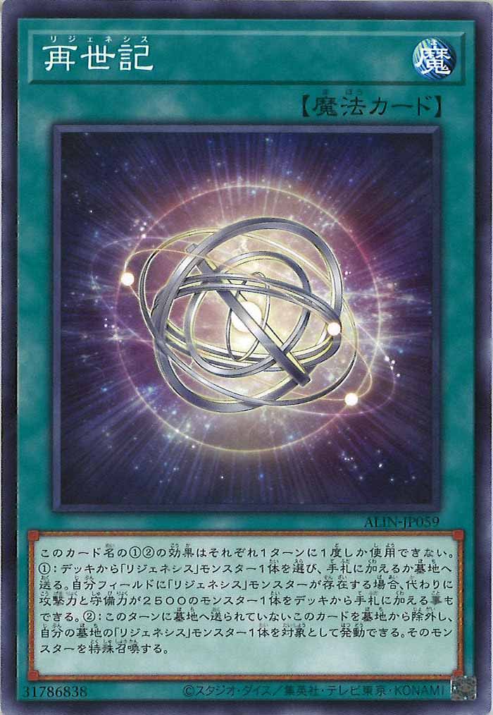 card_105885
