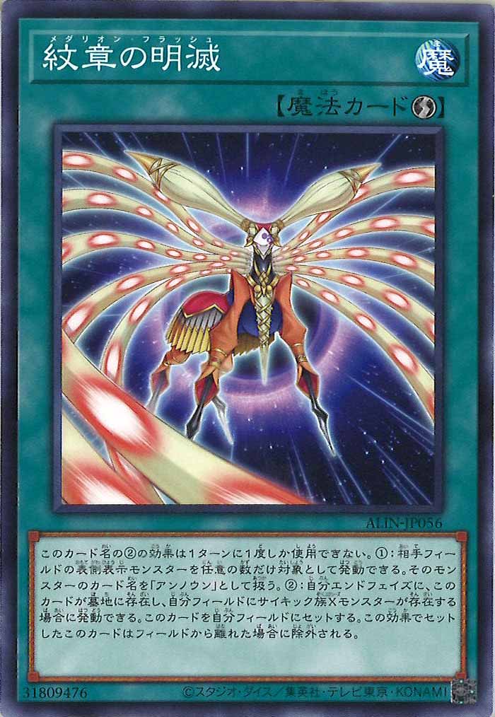 card_105886