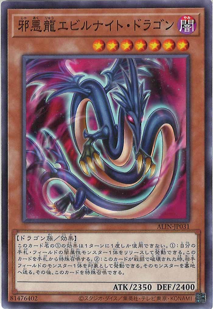 card_105893