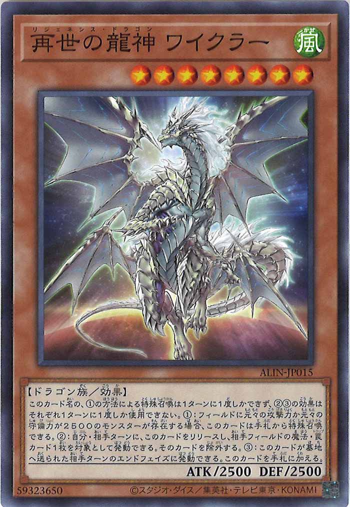 card_105899