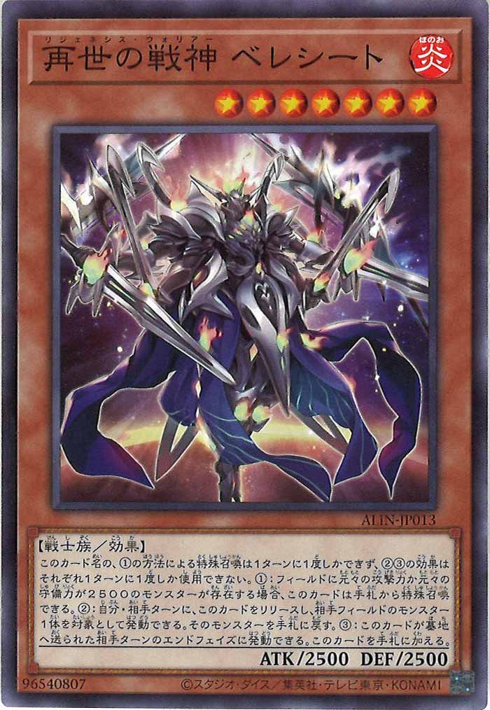 card_105900