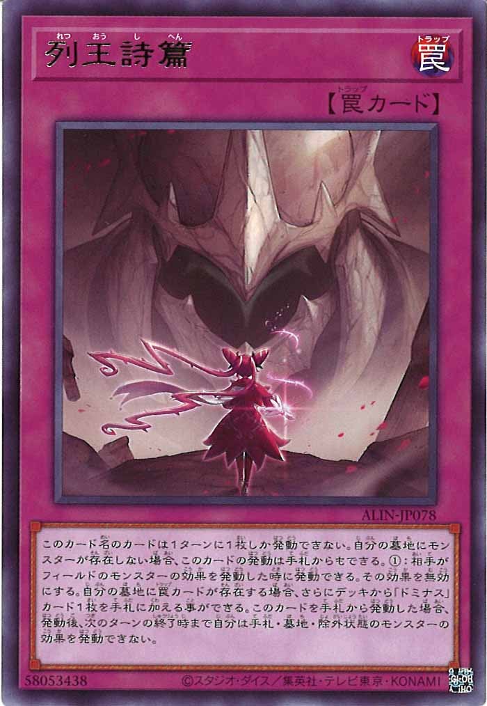 card_105906