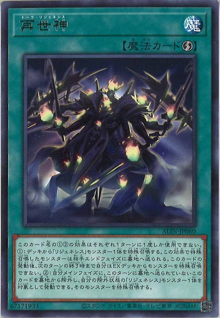 card_105908