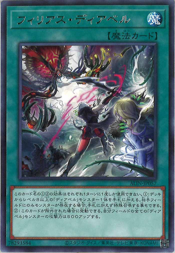 card_105910