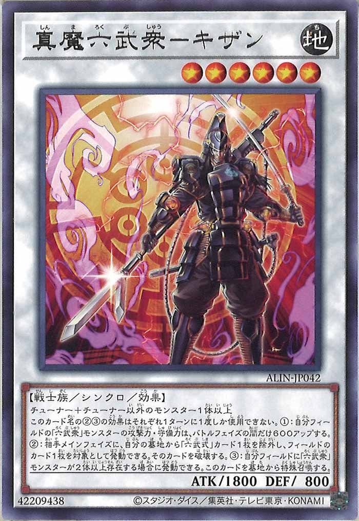 card_105911