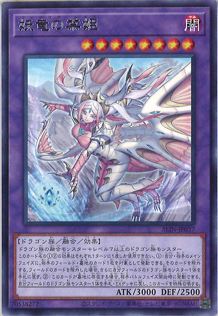 card_105914