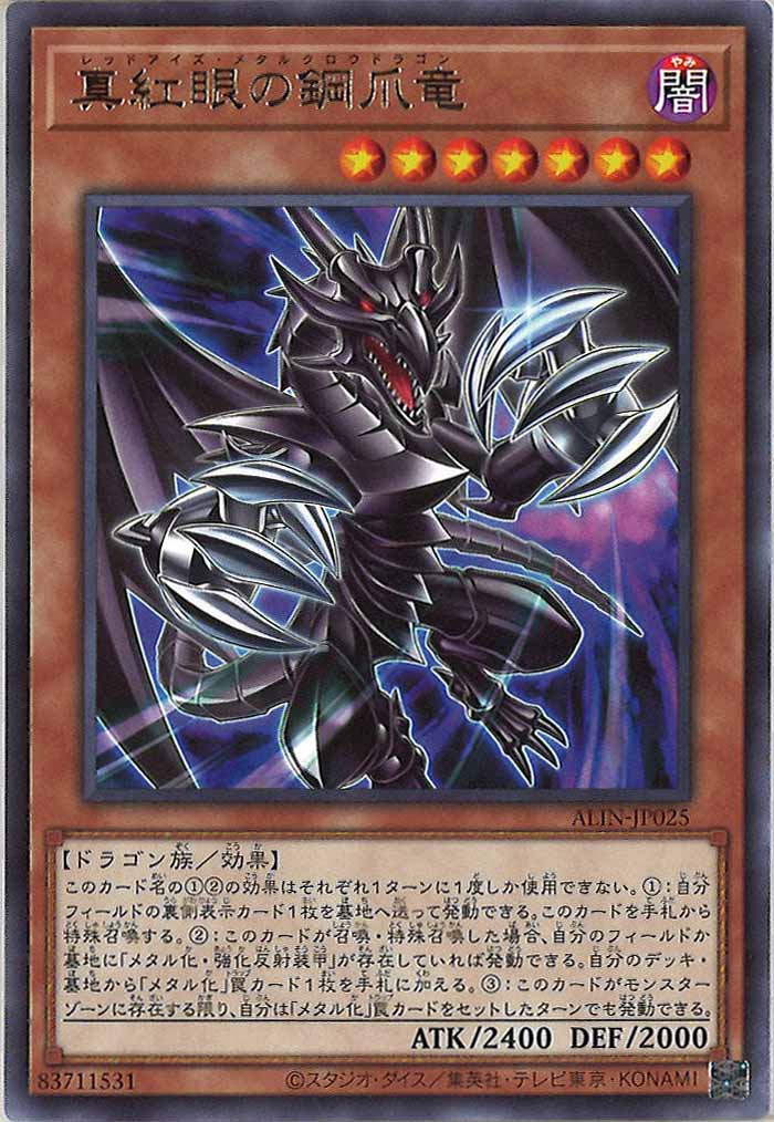 card_105916