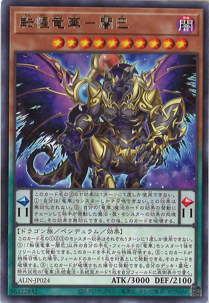 card_105917