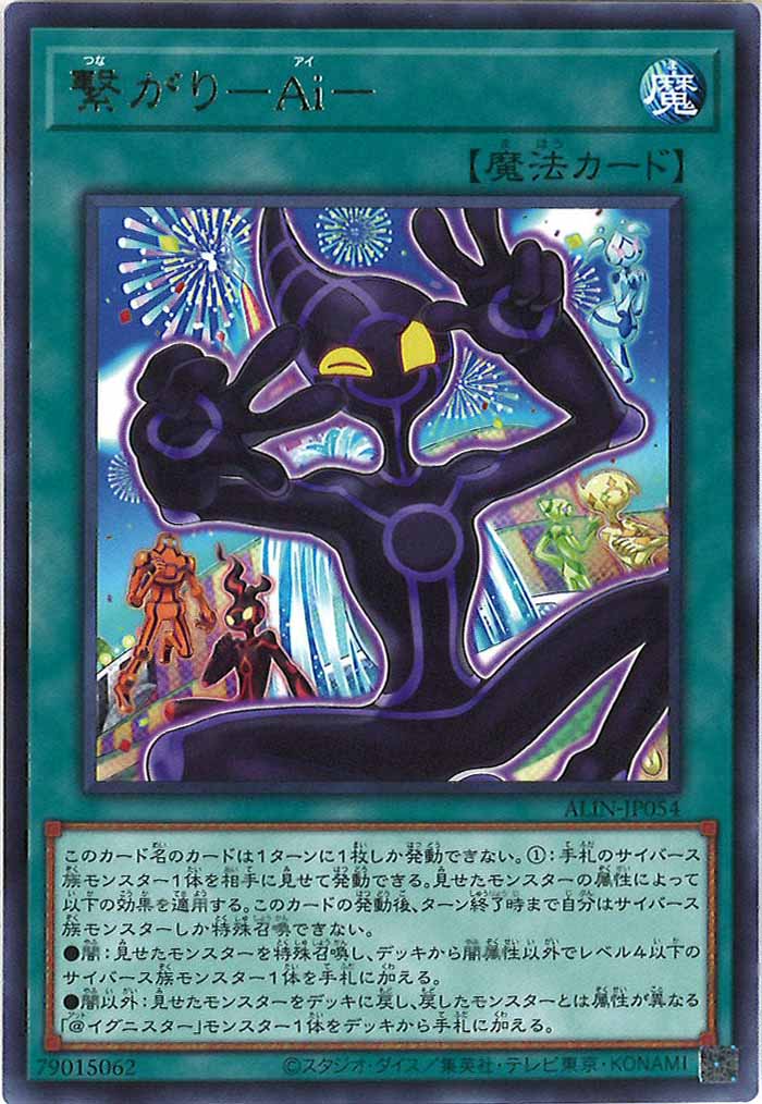 card_105920