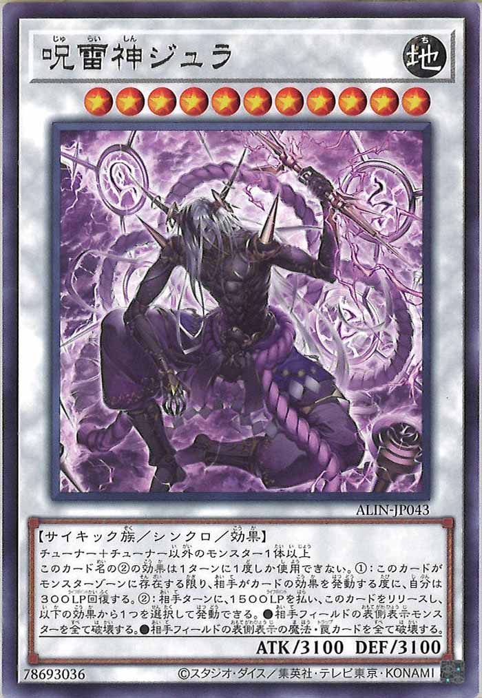 card_105923