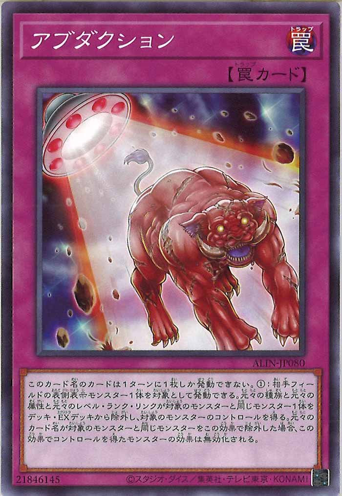 card_105924