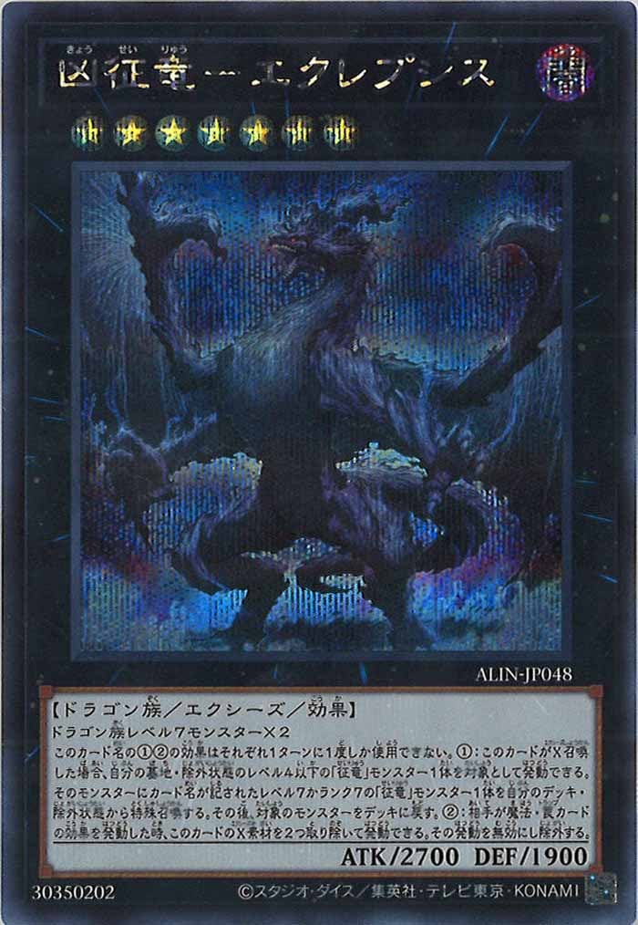 card_105927