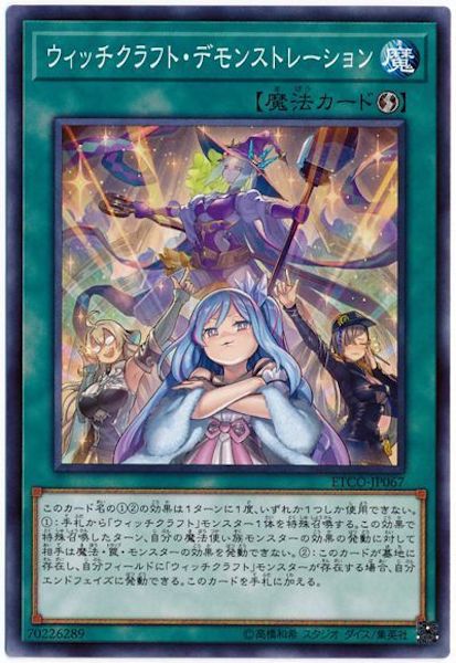 card_105949