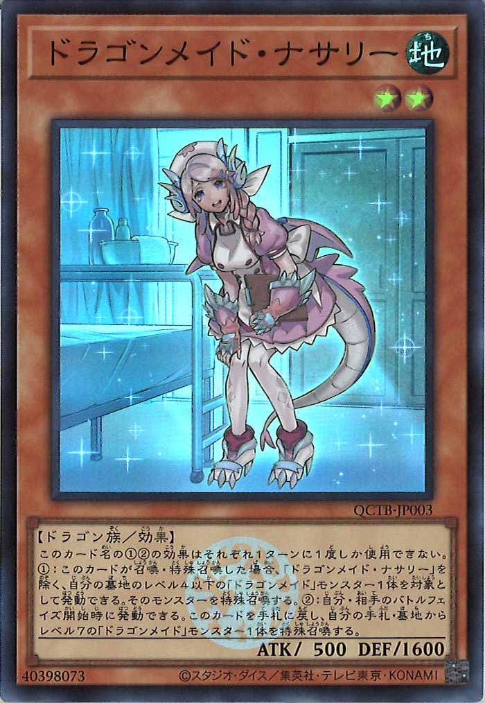 card_105952
