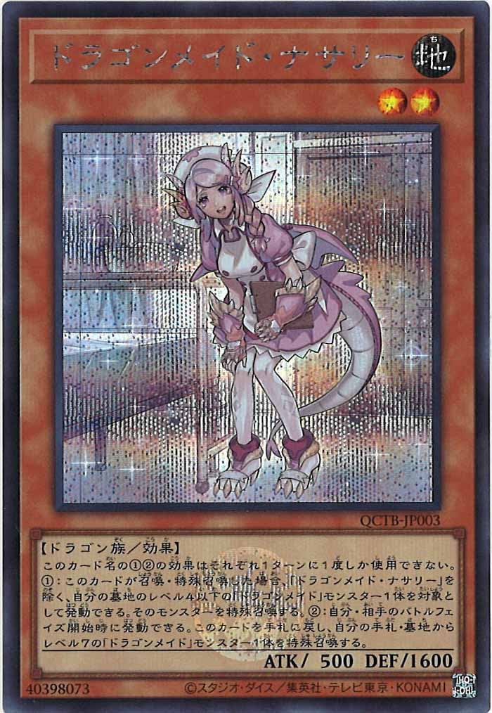 card_105952
