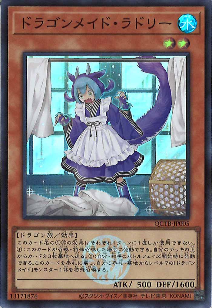 card_105953