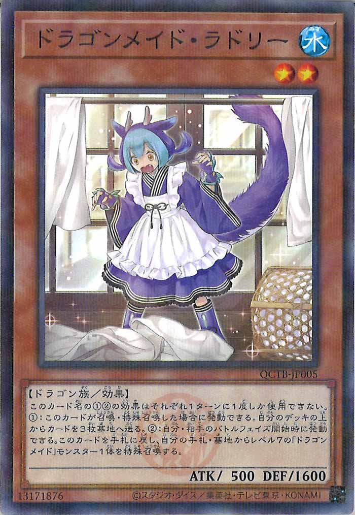 card_105953
