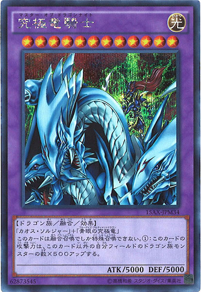 card_105972