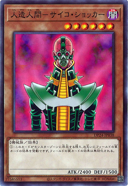 card_105987