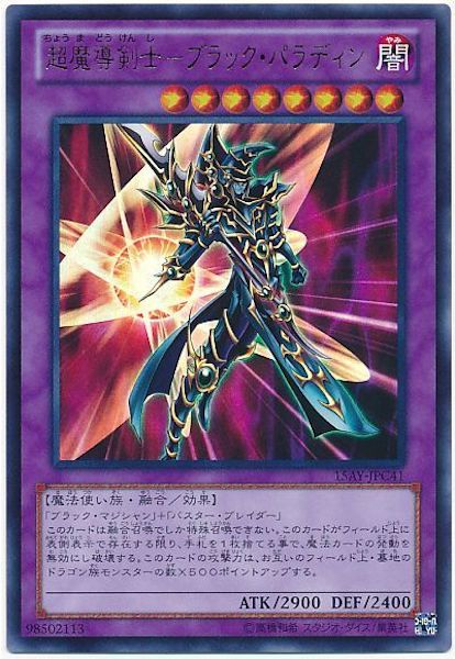 card_105990