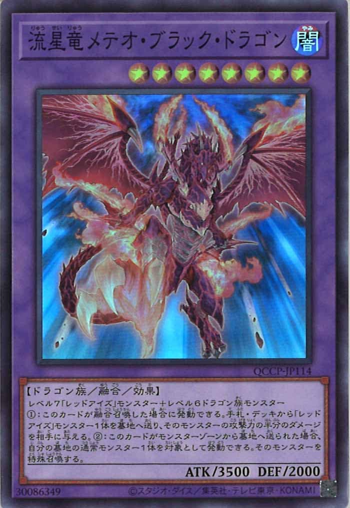 card_105993