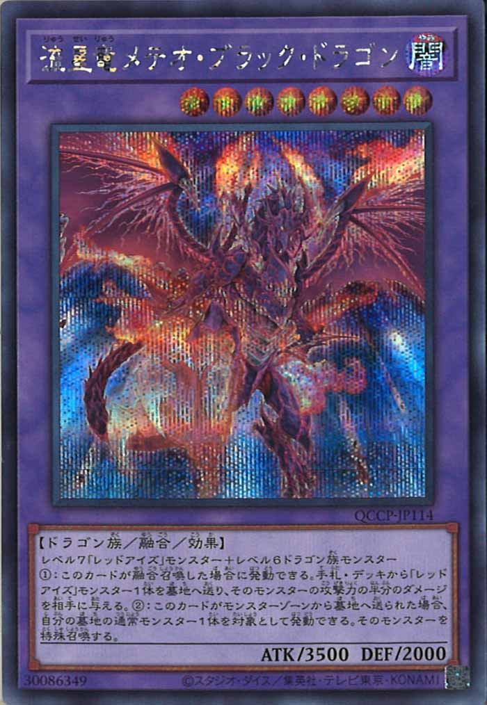 card_105993
