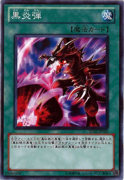 card_105994
