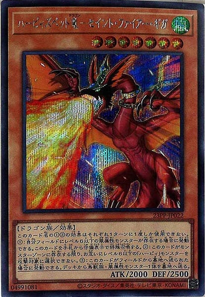 card_106002