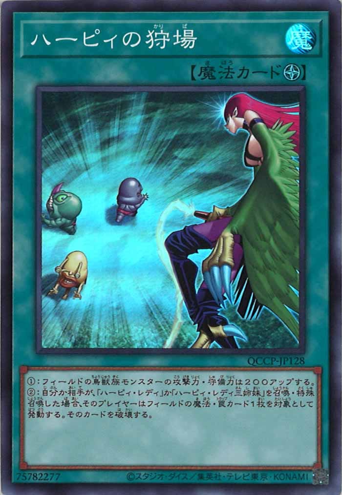 card_106005