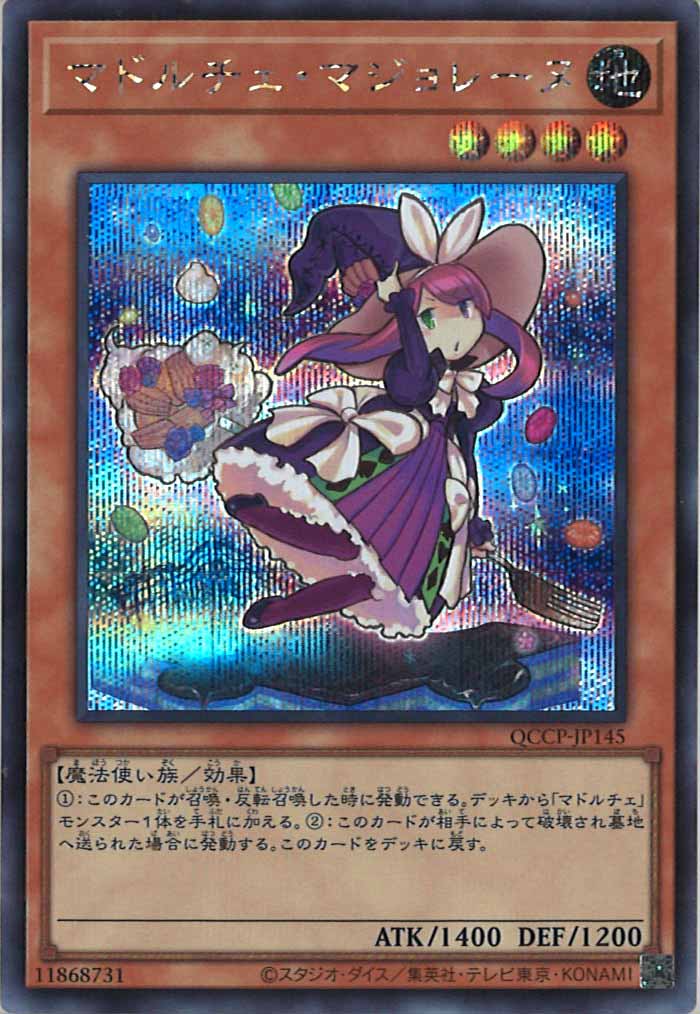 card_106013
