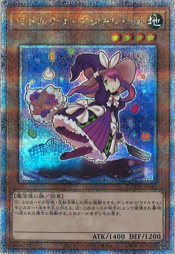 card_106013