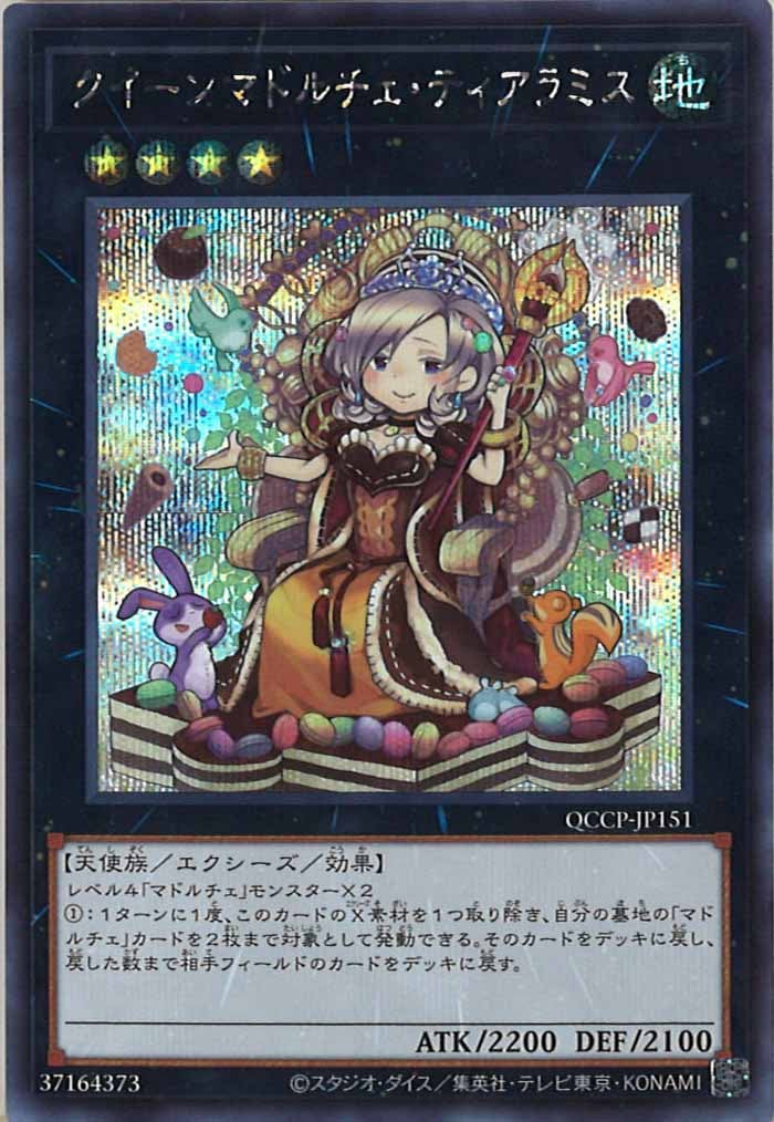 card_106017