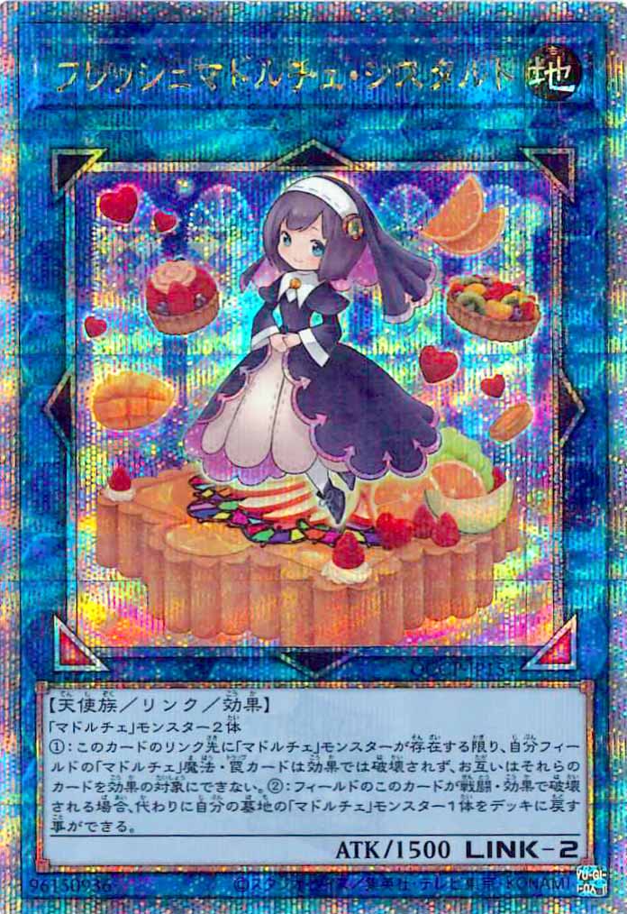 card_106020