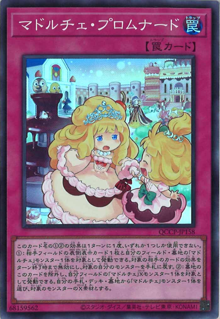 card_106021