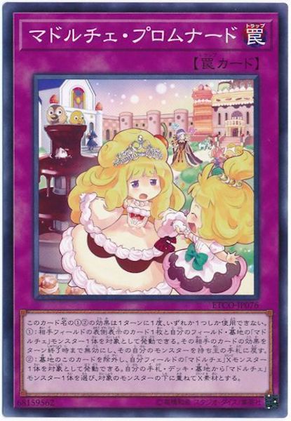 card_106021