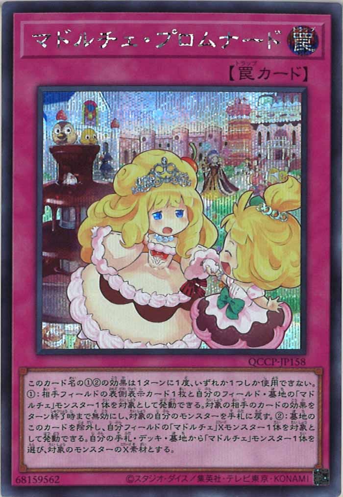 card_106021