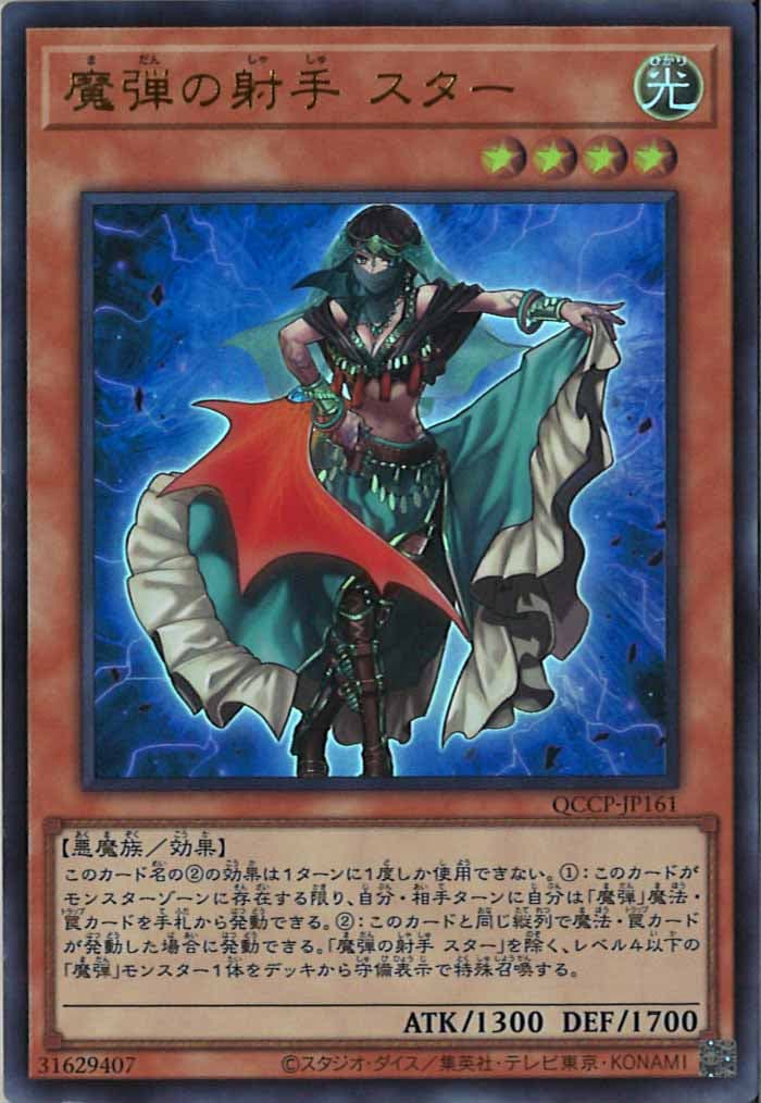 card_106023