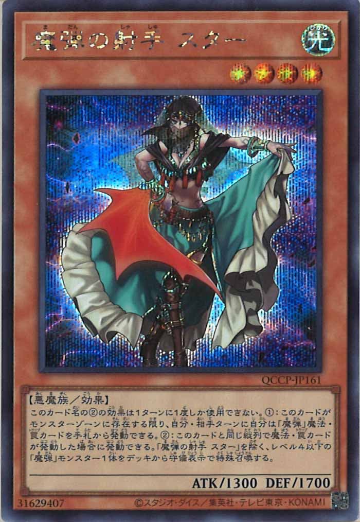 card_106023