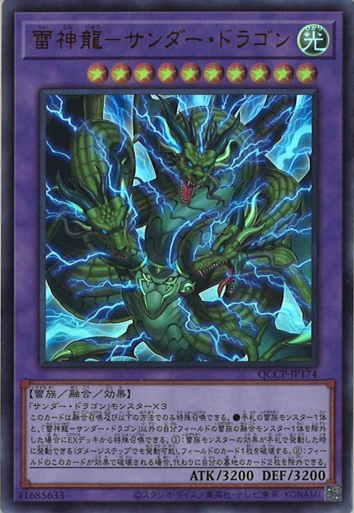 card_106030