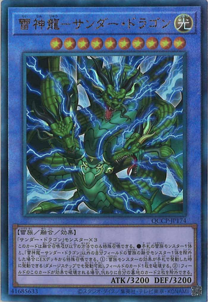 card_106030