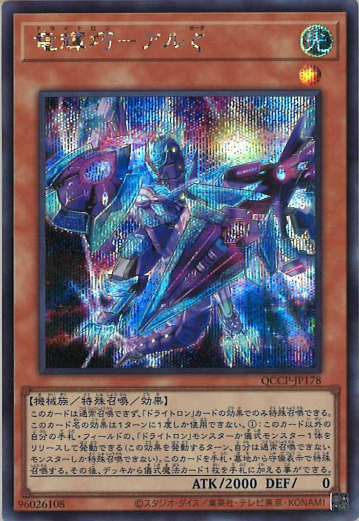 card_106033