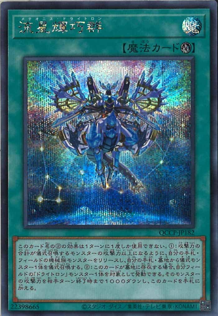 card_106034