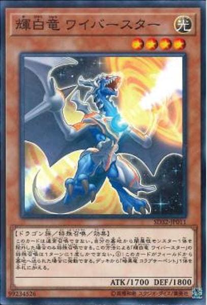 card_106036