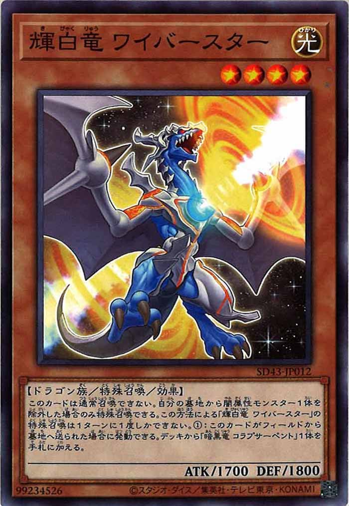 card_106036